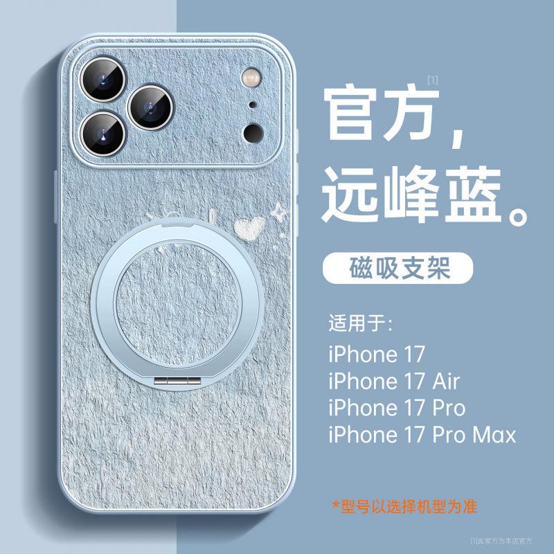 Applicable To Apple 17promax Mobile Phone Case, New iPhone17 Protective Case 16pro Looks Good 13 Unique 15pro