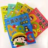 6-Book Early Childhood Learning Set