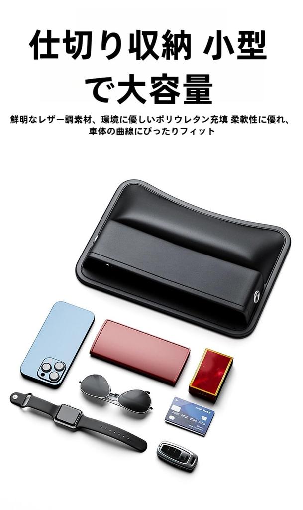 Lexus NX200T NX300H NX300 Multi-Storage Pouch for Cars in 2014 - 2020, Seat Side