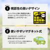 Made In Japan, Manual Car, Magnet, 4.7 X 4.7 Inches (120 X 120 Mm),