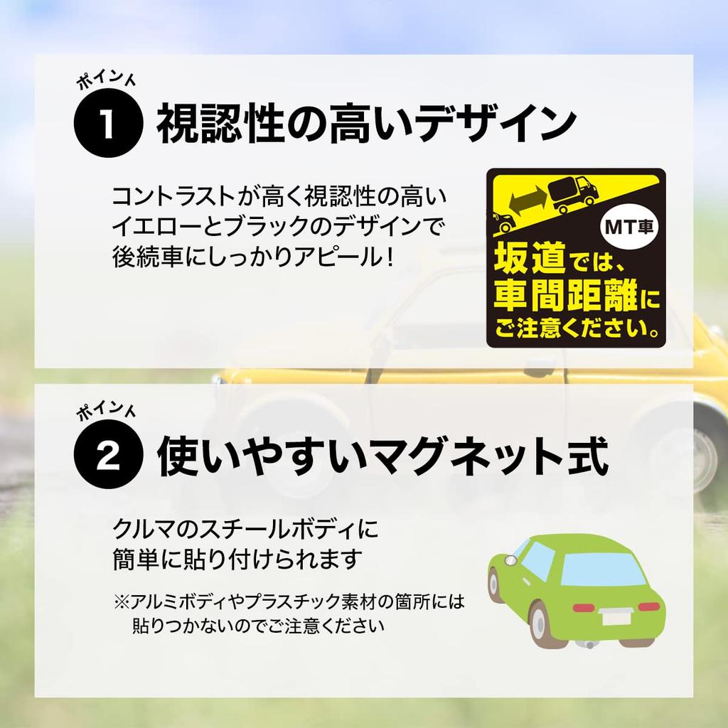 Made In Japan, Manual Car, Magnet, 4.7 X 4.7 Inches (120 X 120 Mm),