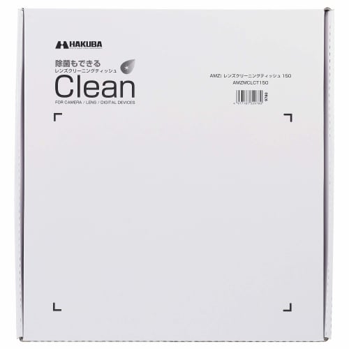 HAKUBA [.co.jp only] HAKUBA Lens Cleaning Tissue, Individual packaging, 150 pieces, Quick-drying wet type AMZMCLCT150, Quick-drying, using alcohol, cl