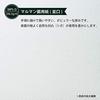 Maruman Sketchbook B3 Design Series Drawing Paper Narrow Opening 20 Sheets S110