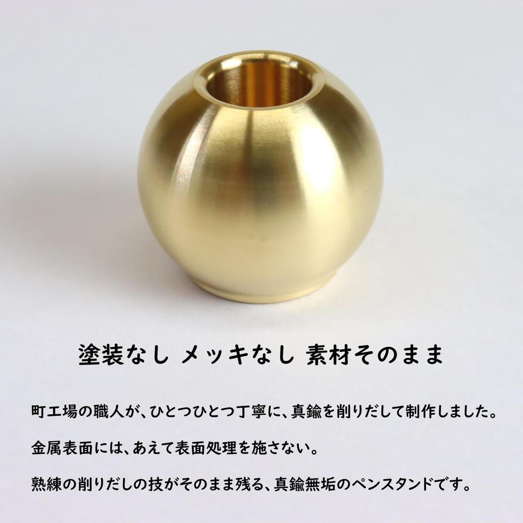 Handcrafted Pen Holds 1 Ballpoint Reception Gold Holder/Pen Stand, Pen, Desktop/Desk Storage, Area/Study, Brass, (Round)