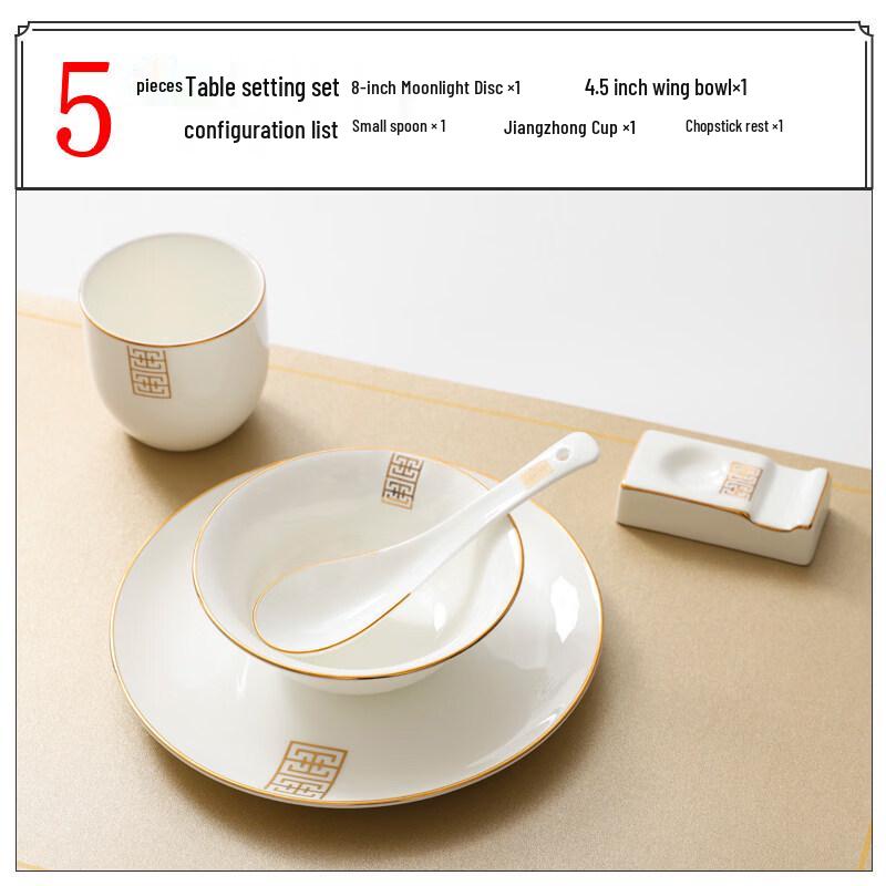 Wuhe Gold Rim Bone China Tabletop Decor Set