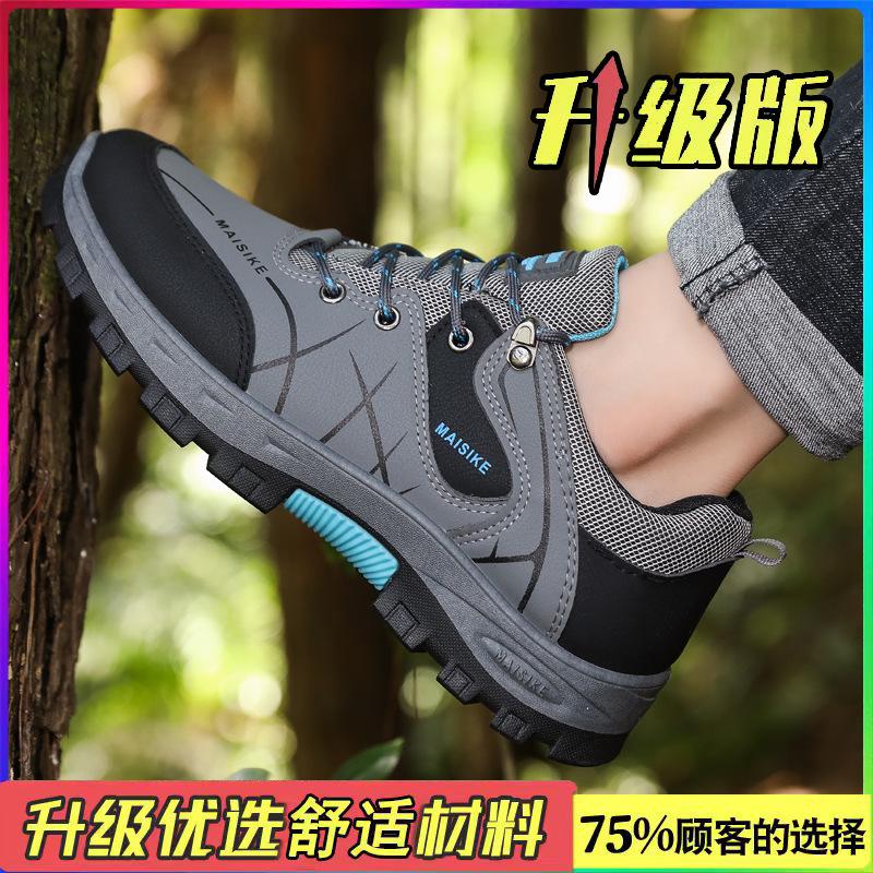 Men's Shoes New Men's Sports Shoes Fashion Trend Outdoor Hiking Shoes Comfortable Casual Shoes
