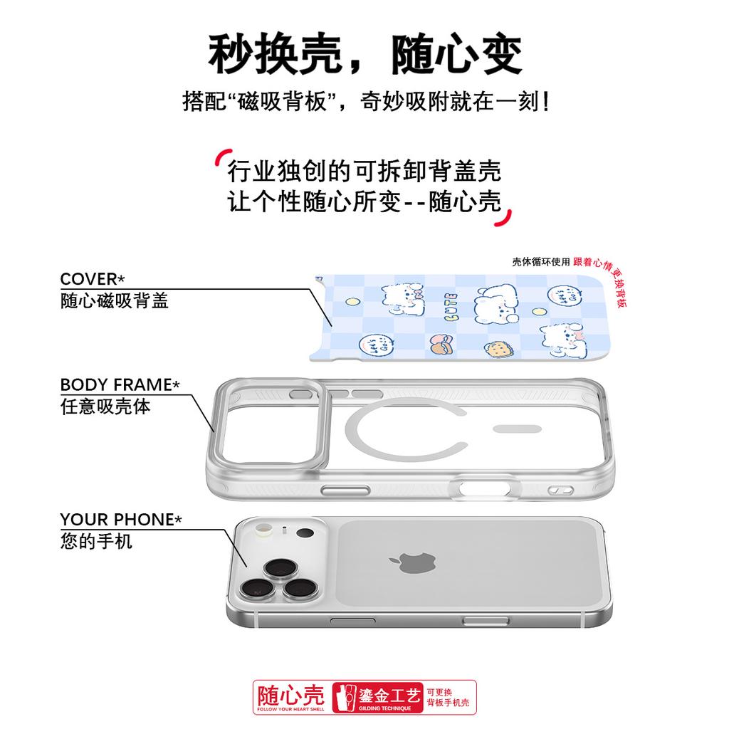 Applicable To Apple 17 Mobile Phone Case, Advanced Sense 16 Replaceable Back Plate 15promax Magnetic Mobile Phone Case, Biscuits, Bear Blue.