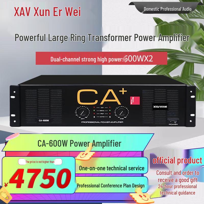 XunErWei Professional Conference Audio & Video Solutions (CN Version)