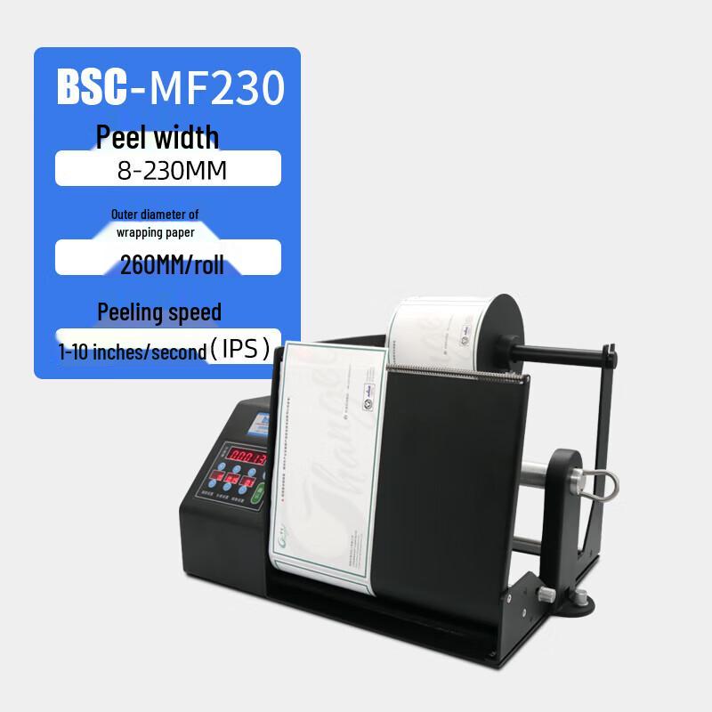 BSC Automatic Label Dispenser TCW-T120 CN Plug (adapter Included)