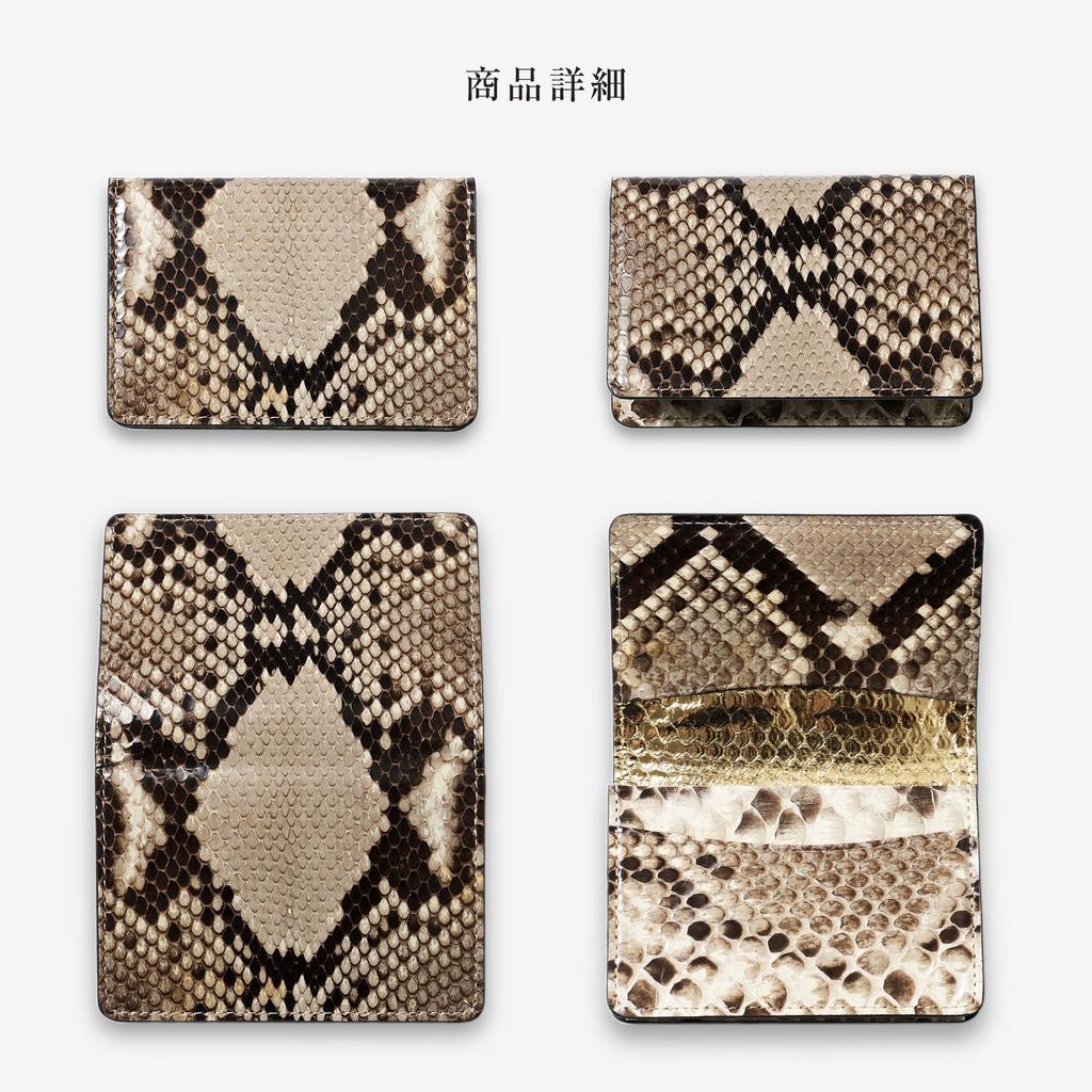 CLW Crocodile Leather Works Diamond Python Business Card Holder In Shining Natural. Made In Japan. Genuine Leather, JRA Tag, Authentic, Authentic