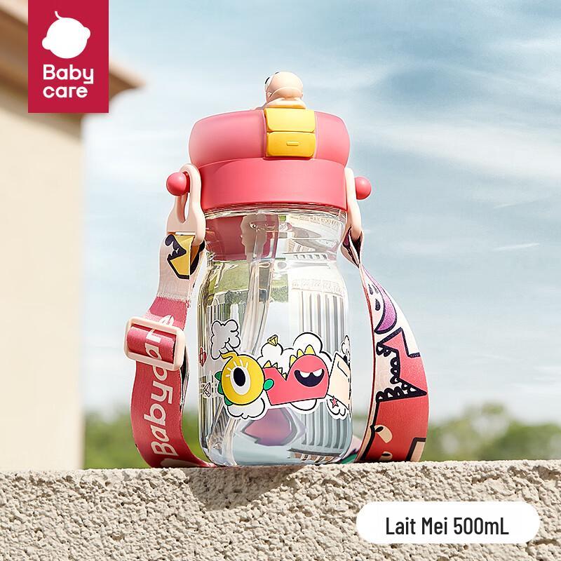 babycare Kids Outdoor Tritan Spray Water Bottle