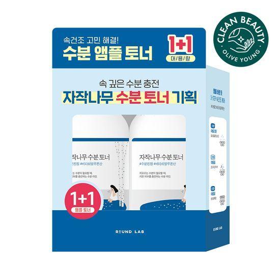 ROUND LAB Birch Moisture Toner 1+1 Promotion (300ml+300ml)