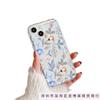 Suitable for Apple 16promax small fresh iPhone14/15/16 flower 11 simple 13Pro anti-drop 16