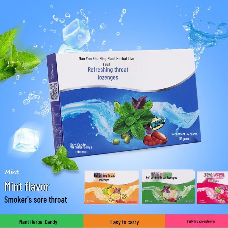 Manyanshuning Soothing Throat Lozenges
