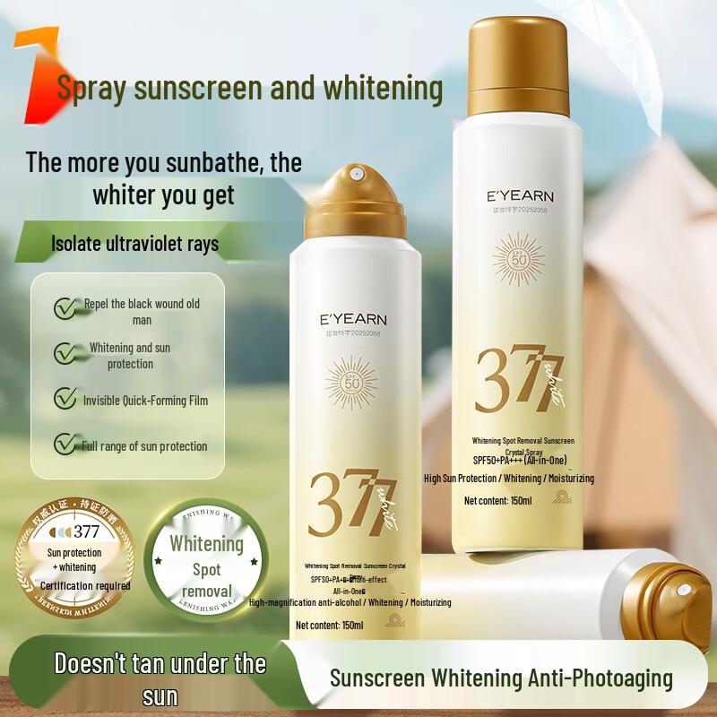 E YEARN SPF50+ PA+++ Whitening & Spot-Fading Sunscreen Spray 150ml