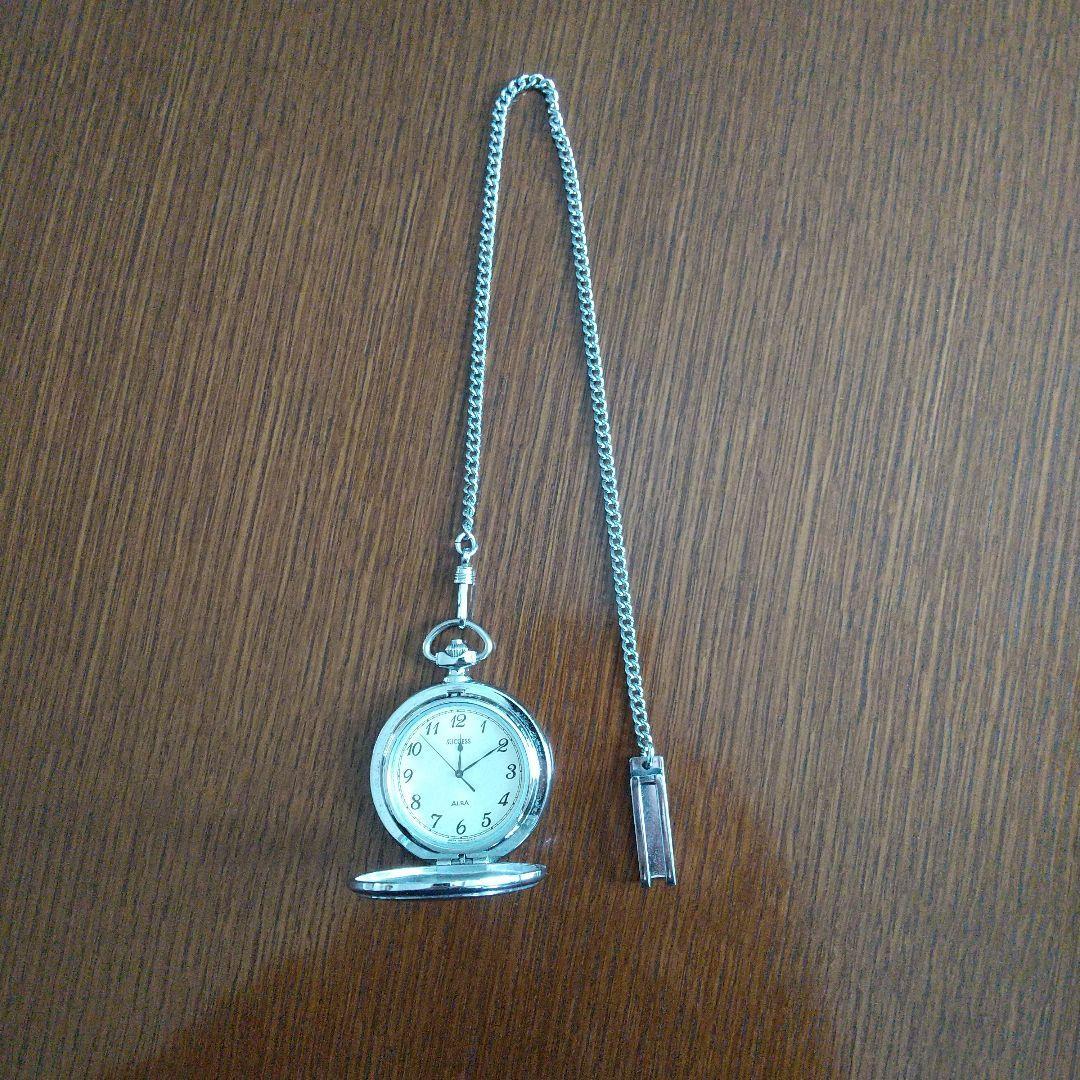 SEIKO ALBA pocket watch with chain