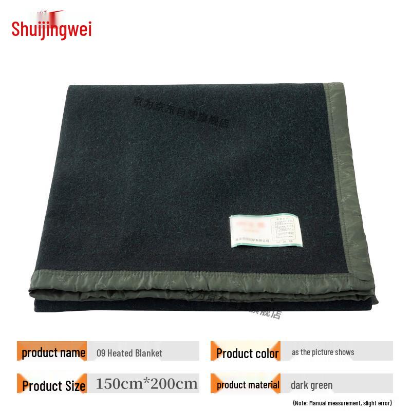 Portable Outdoor Camping Blanket