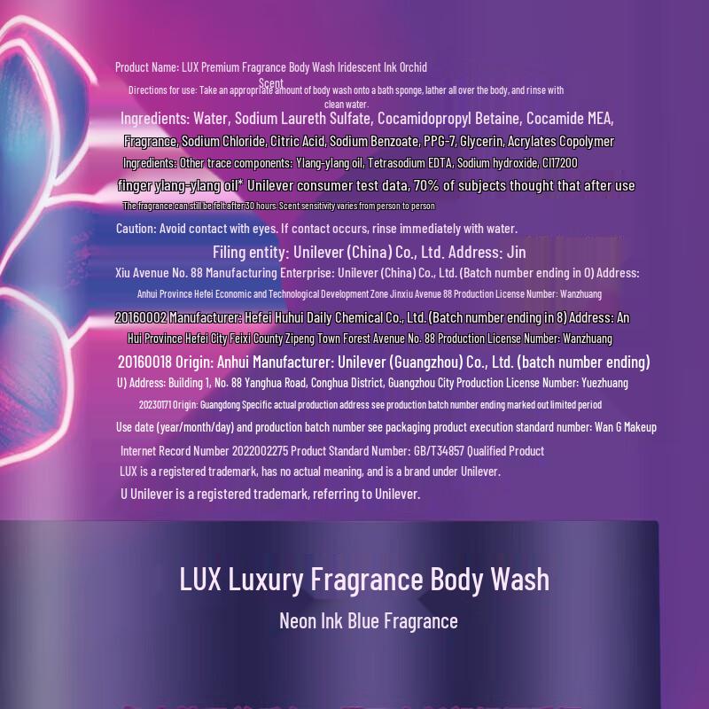 Lux Duftendes Duschgel Set