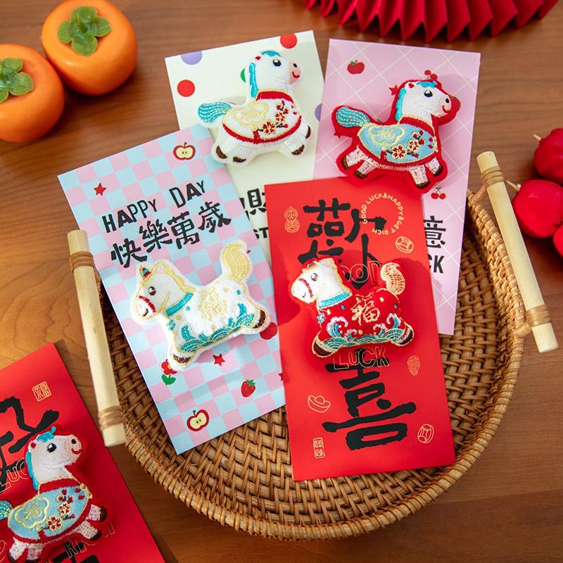 Embroidered Pony Red Envelope Chinese Style Blessing Spring Festival Red Packet Hongbao 2026 Horse Year Horse Gift Money Bag