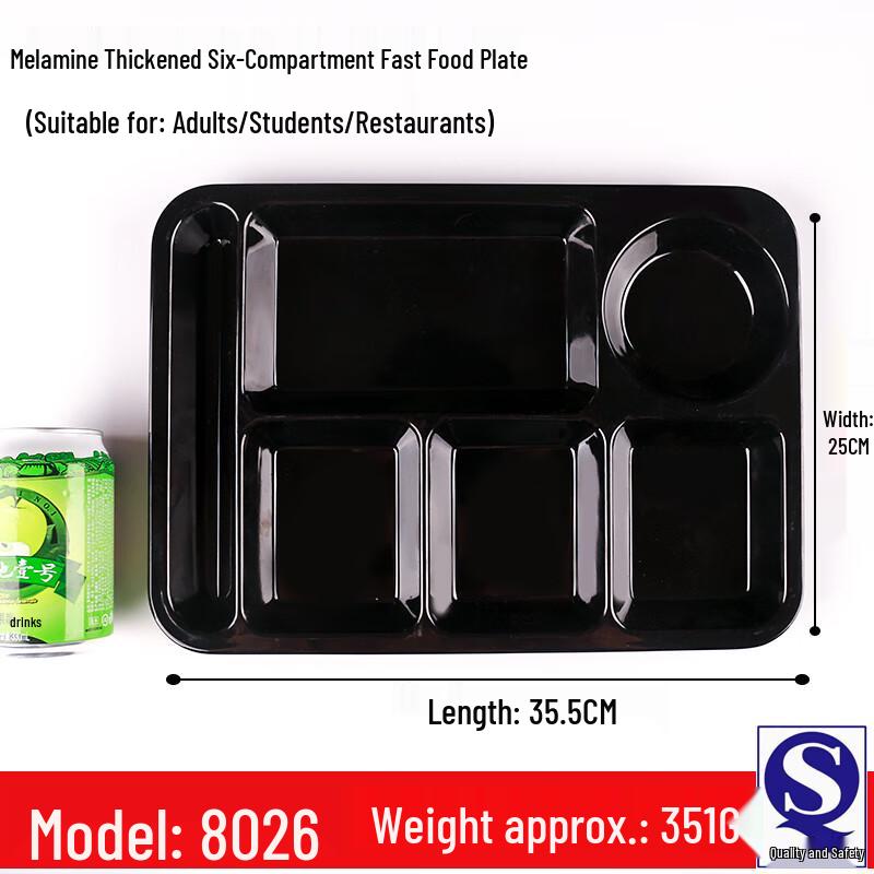 Commercial Melamine Divided Meal Tray