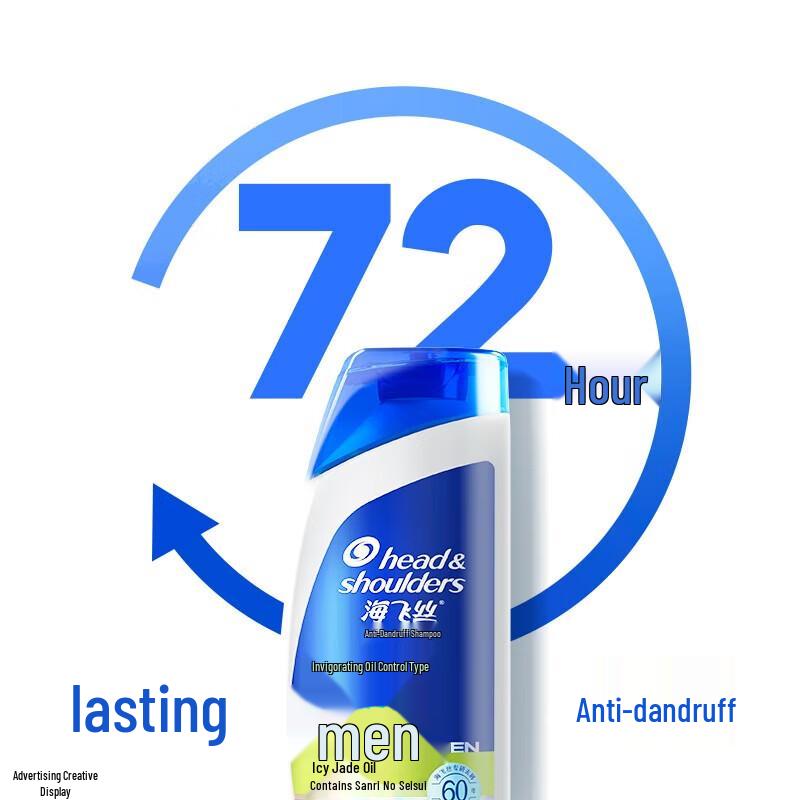 Head & Shoulders Men's Anti-Dandruff Oil Control Shampoo
