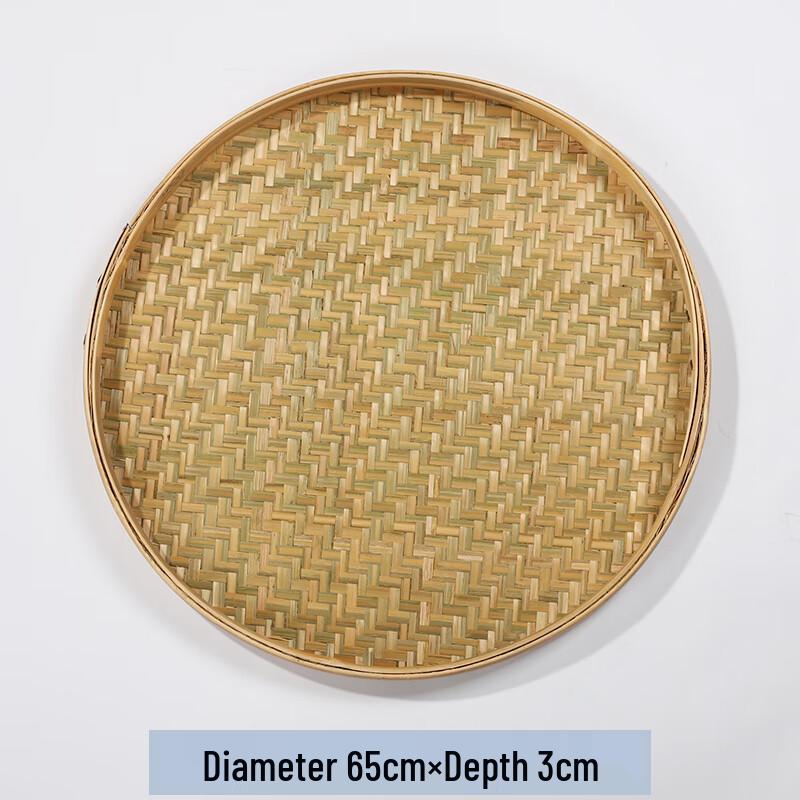 Traditional Bamboo Woven Round Tray