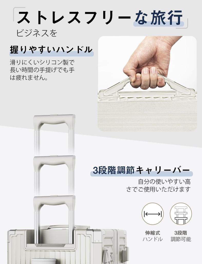 carry carry silent casters with USB drink clothes zipper business trip M size [Soralifer] Carry-on suitcase, case, bag, stoppers, port, holder, hook,