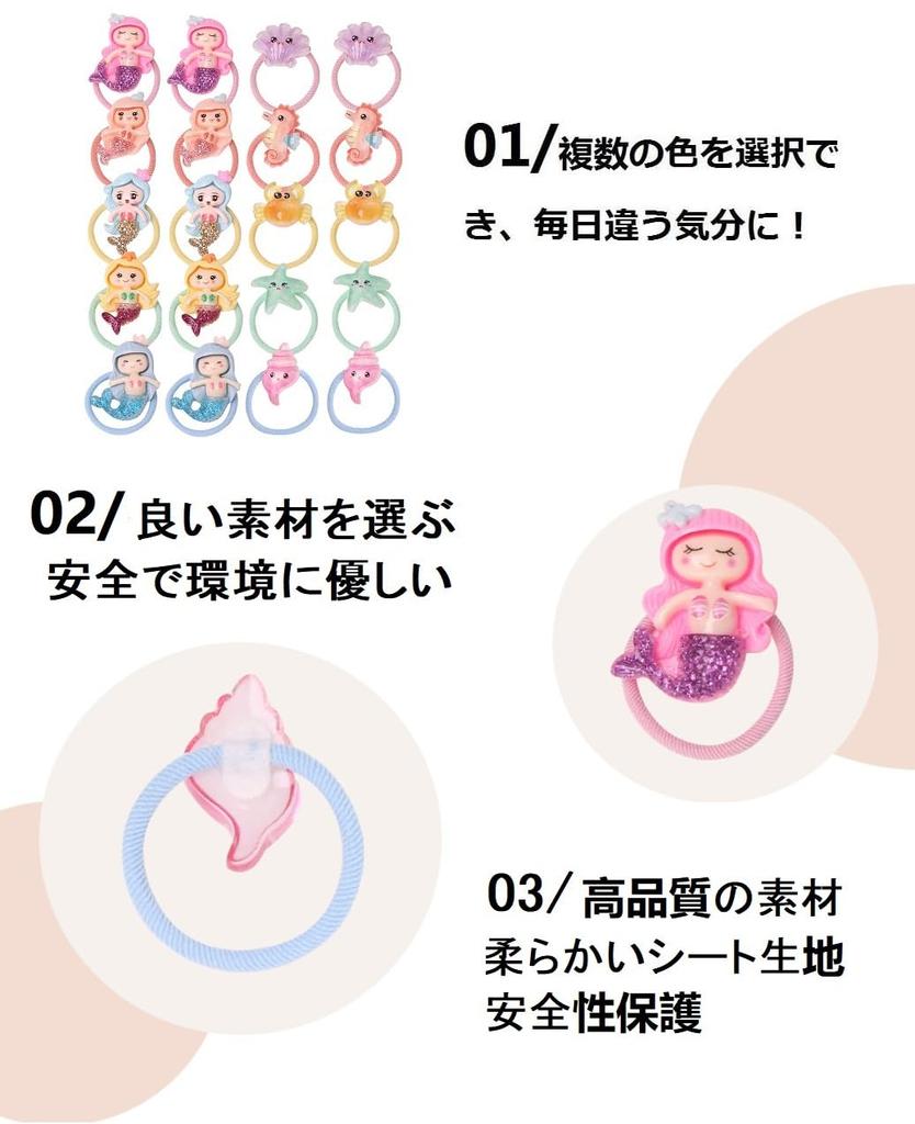 LYXOTO Kids Hair Ties, Children's Hair Accessories, Ribbons, Baby Hair Clips, Rubber Bands, Hair Ties, Kids Hair Holders, Stylish Baby Hair Ties,