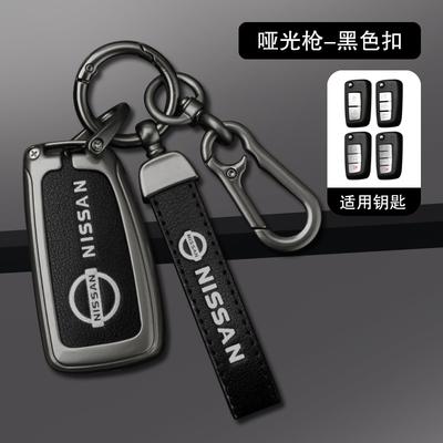 Custodia Copri Chiave Auto in Lega di Zinco e Pelle Qashqai Juke X-Trail Patrol Note Leaf Altima Maxima Murano Tiida Teana Rogue Sentra