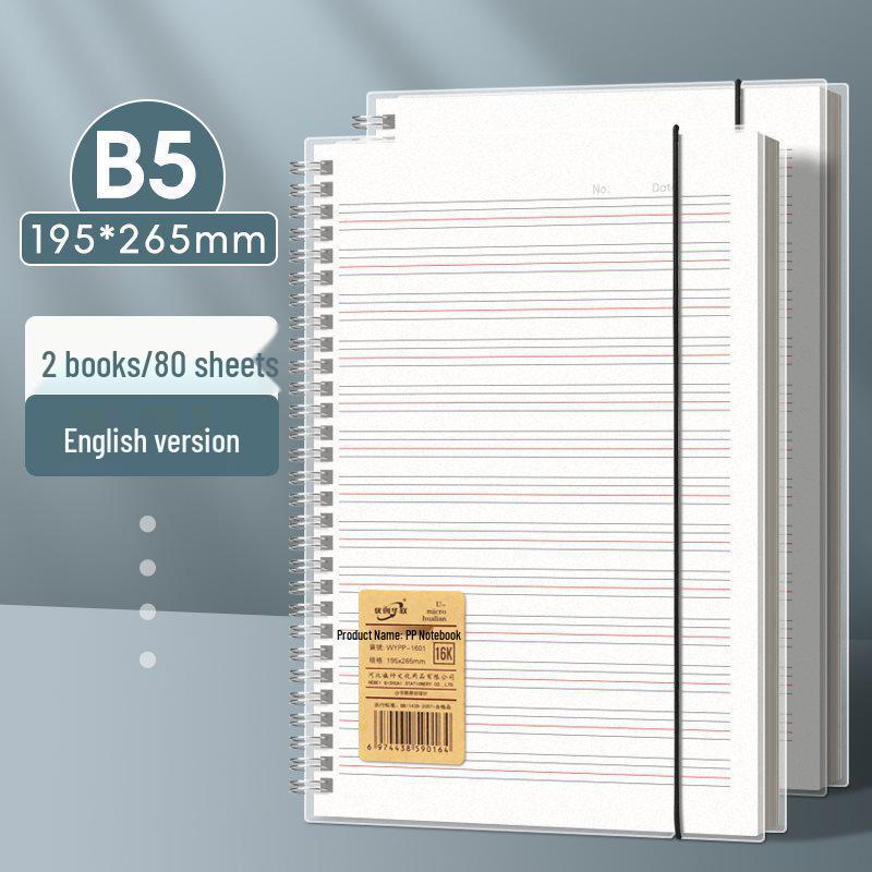 Minimalist Flip Coil Notebook B5/A5 - Thick College/Postgraduate English Record Book