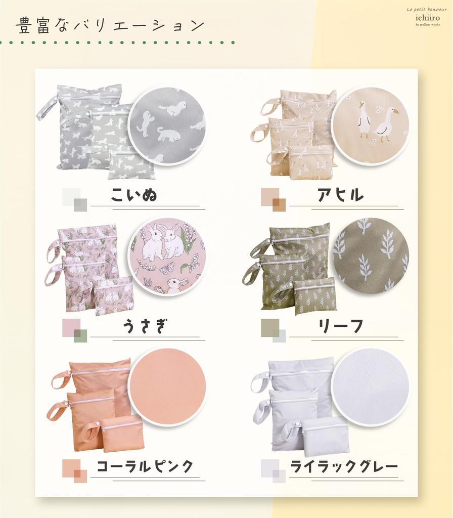 Diaper Pouch Set of 3 Sizes Perfect for Dirty Baby and Perfect for the and as a Baby Shower Large XL Double Zipper for Boys and [ichiiro Official]