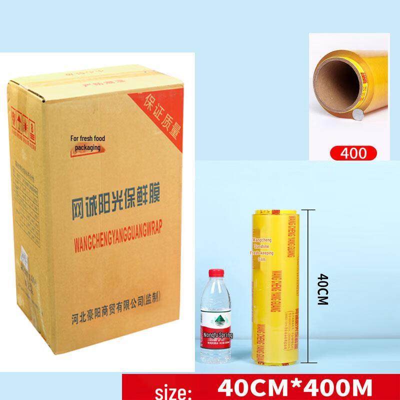 Star Brand Cling Film Large Roll