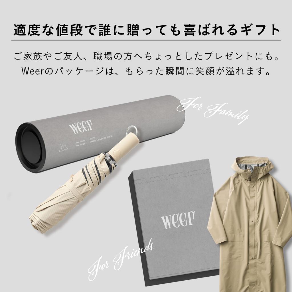 A Offers a Automatic Folding Umbrella with a 195g UV Carbon Fiber and a Compact Durable and Suitable for Both Men and Perfect for Both Sunny and Rainy