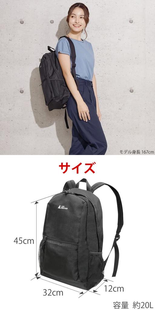 Radweather Backpack for Men and Women, A4 Size, Lightweight, Compact, and Portable, Black, Perfect for Commuting, School, Travel, and Camping