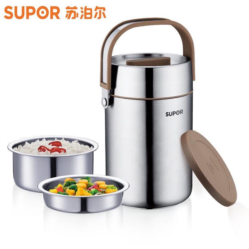 SUPOR Nutrition Treasure 2L 304 Stainless Steel Vacuum Insulated Lunch Box 2L