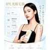 Hair Removal Device VIO Use 2026 Sapphire Cooling Pain-Free IPL Light Technology Men Women 5 Levels Emission Manual Automatic Switch (White)