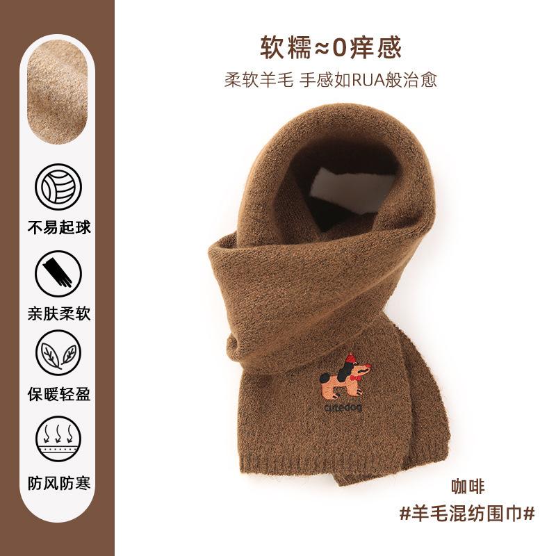 Ankara Red New Wool Cute Puppy Embroidered Scarf Female Versatile Student Scarf Winter Christmas