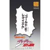 Jojo S Bizarre Adventure Super Action Statue Ger  Jojo S Bizarre Adventure Part 5 