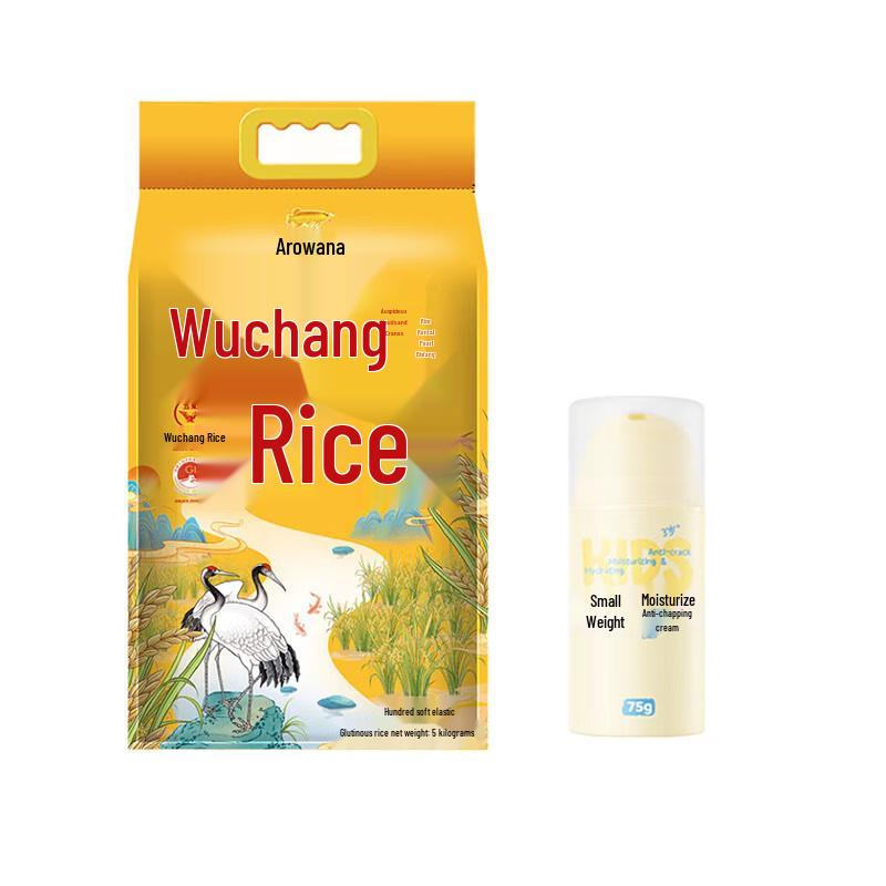 

Runben Children s Moisturizing Cream & Wuchang Rice Bundle