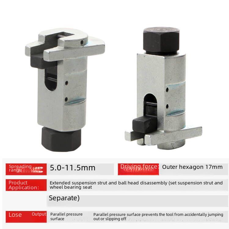 Hydraulic Shock Absorber Claw Ball Head Separator and Disassembly Tool