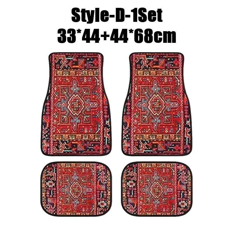 Oriental Retro Bohemian Car Floor Mat Carpet Four-Piece Set Front and Rear Seat Dirt Resistant and Durable Floor Mat Floor Mat