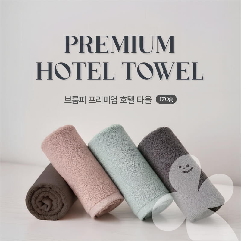 170g Broomy Hotel Towels (10-pack) (BT170) Mint