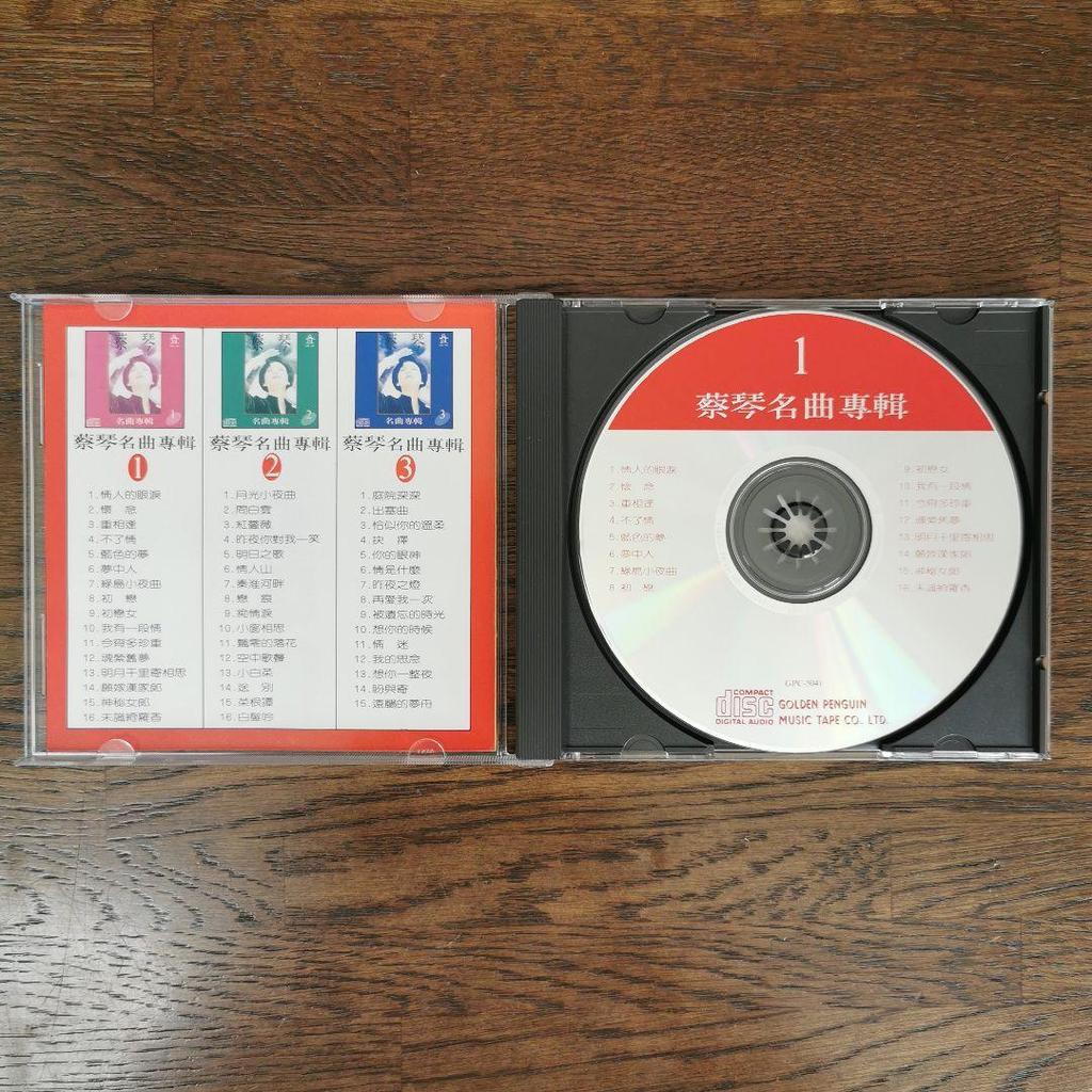 [USED] Tsai Chin with Obi TSAI CHIN / Famous Song Version 1 CD