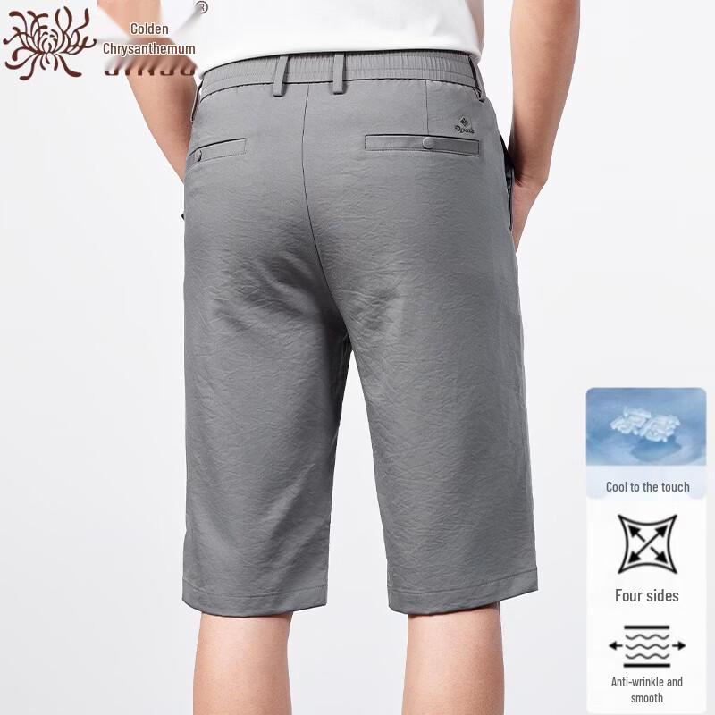 Men's Ice Silk Casual Summer Shorts