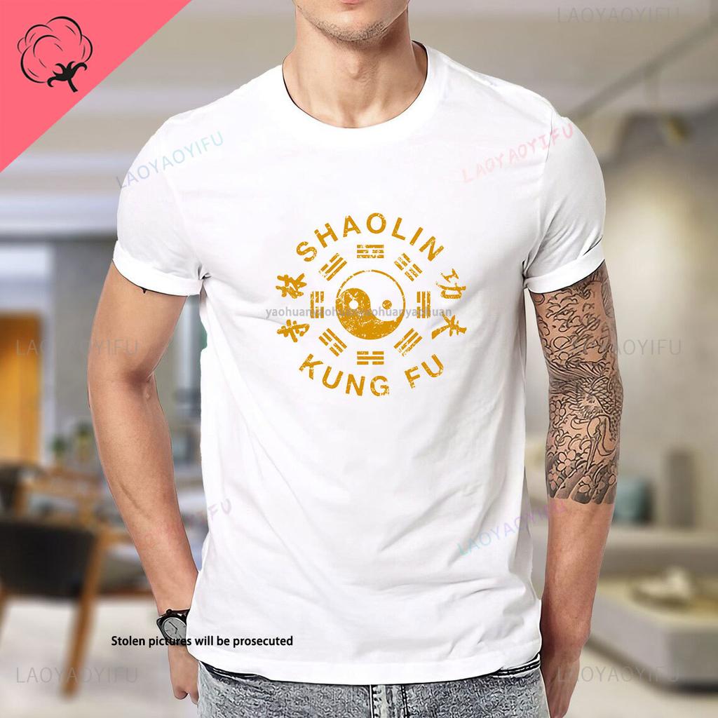 China Tai Chi Chuan Tshirt Taiji Vintage Classics Printed Chinese Kung Fu Man Shirt Casual Streetwear Hip Hop Cotton Tshirt
