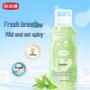 Hosjam Probiotic Mouthwash