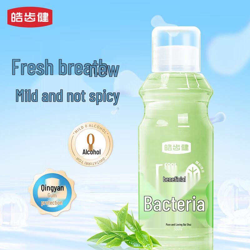 Hosjam Probiotic Mouthwash