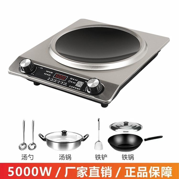 5000W High-Power Concave Induction Cooker, Household Multi-Functional Cooking System for Stir-Frying, Steaming
