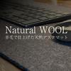 Amesoba Smooth Wool Desk Mat, Reduced Itchiness, 4mm Thick (Dark Gray, 30cm X 60cm)