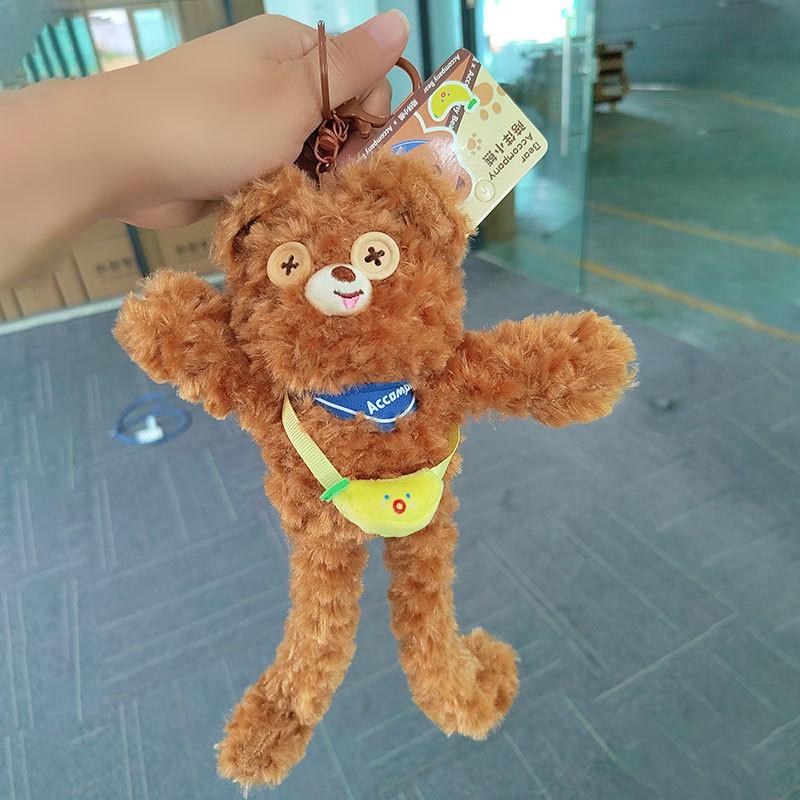 

Длинный плюшевый мягкий брелок-медведь для ног, очаровательная игрушка, брелок для сумки, подвеска, подарок для всех возрастов Banana Bear